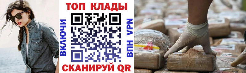 Купить Ангарск Псилоцибиновые грибы  A-PVP  ГАШ  Меф  МАРИХУАНА 