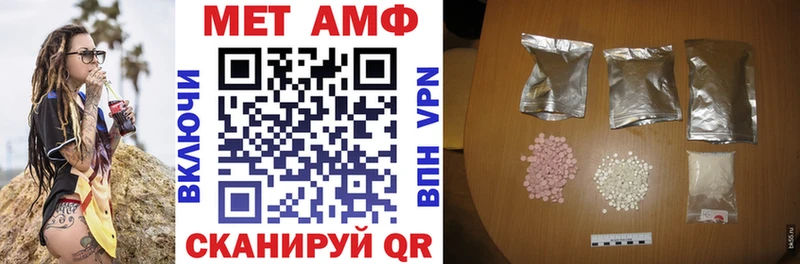 Amphetamine Розовый Ангарск