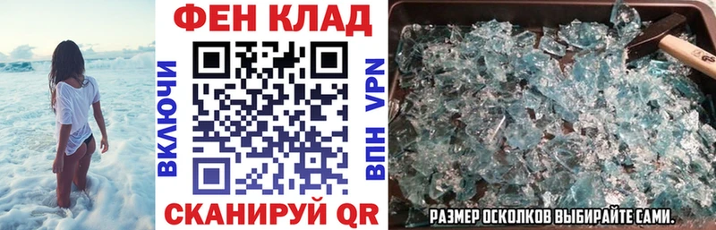 купить закладку  Ангарск  АМФ Premium 