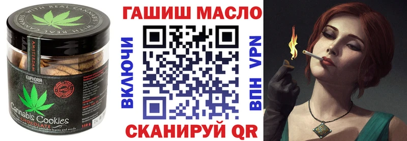 цены наркотик  mega ТОР  Cannafood марихуана  площадка состав  Ангарск 