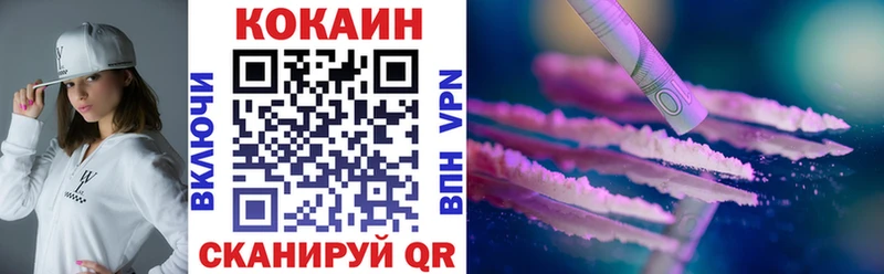 Кокаин FishScale Ангарск