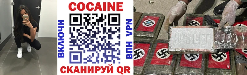 КОКАИН 99% закладка Ангарск