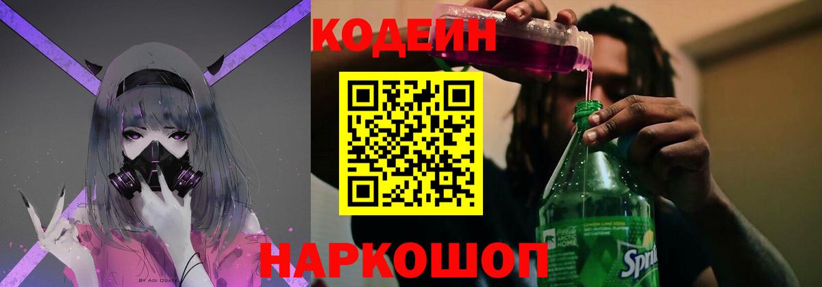 Кокаин  Гашиш  МАРИХУАНА  НБОМе  МЕФ кристаллы  Ангарск  АМФ   Вход с VPN  A-PVP СК кристаллы  Меф  LSD-25 