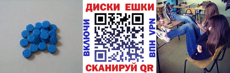 omg   Ангарск  Экстази XTC 