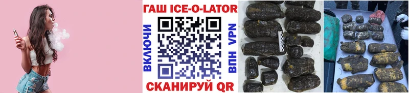 мориарти клад  Ангарск  ГАШ гашик 