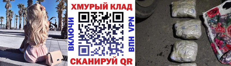 мега tor Ангарск Героин Афган закладка