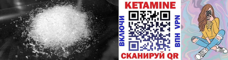 КЕТАМИН VHQ  где купить наркотик  Ангарск 