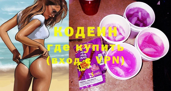 герыч Абинск