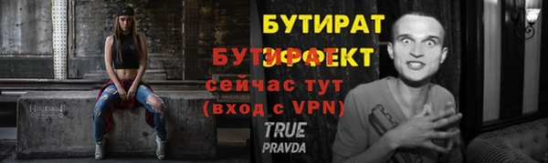 герыч Абаза