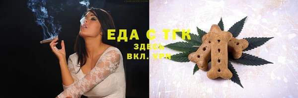 СК Абдулино