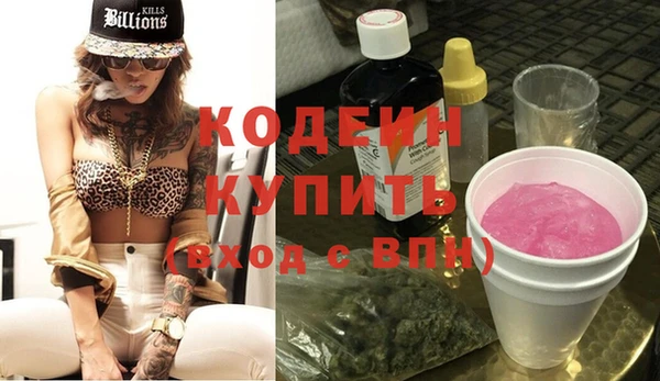 герыч Абаза