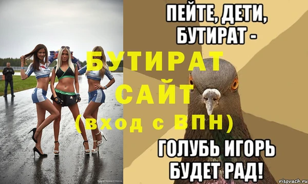 сатива Алексин