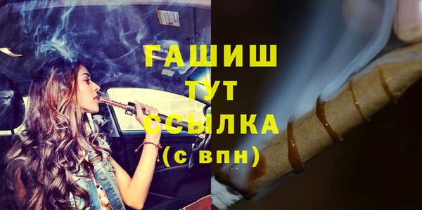 первитин Кулебаки