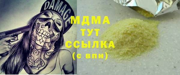 герыч Абинск