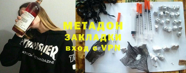 герыч Абинск