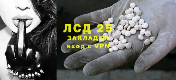 герыч Абаза