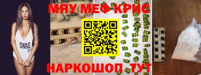 мескалин Абакан