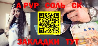ПСИЛОЦИБИНОВЫЕ ГРИБЫ Азнакаево