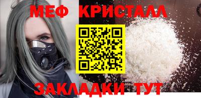 мескалин Абакан