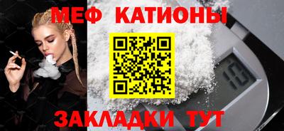 бутик Абинск