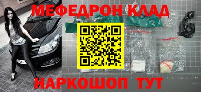 мескалин Абакан