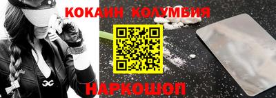 мескалин Абакан