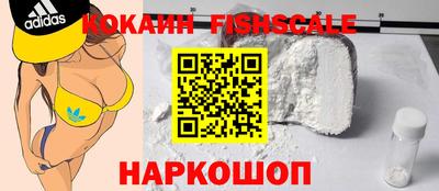 мескалин Абакан