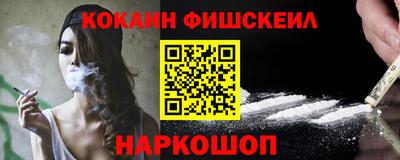 бутик Абинск
