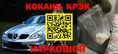 мескалин Абакан
