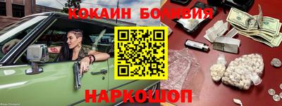 бутик Абинск