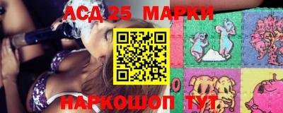 мескалин Абакан