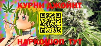 бутик Абинск
