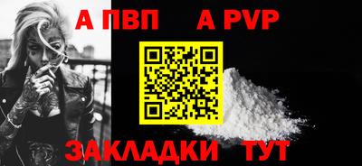 мескалин Абакан