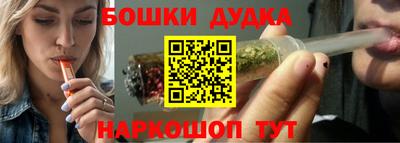 бутик Абинск