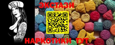 бутик Абинск