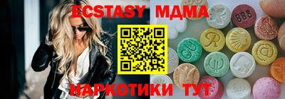 бутик Абинск