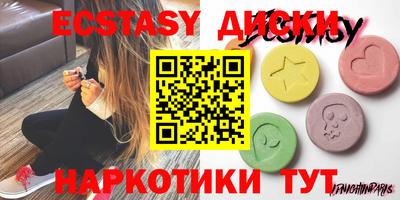 бутик Абинск