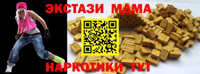 мескалин Абакан