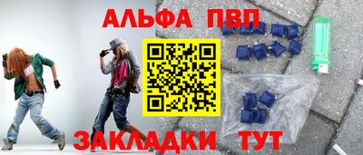 мескалин Абакан