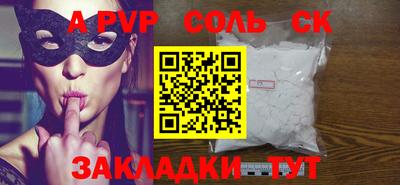 мескалин Абакан