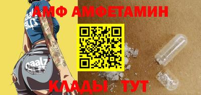 бутик Абинск