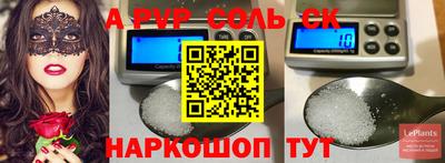 ПСИЛОЦИБИНОВЫЕ ГРИБЫ Азнакаево