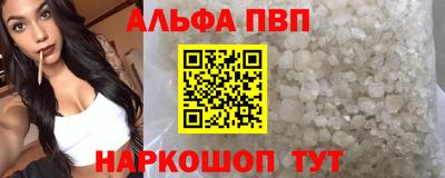 бутик Абинск