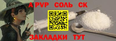 ПСИЛОЦИБИНОВЫЕ ГРИБЫ Азнакаево
