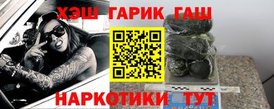 мескалин Абакан