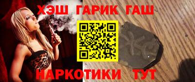 ПСИЛОЦИБИНОВЫЕ ГРИБЫ Азнакаево
