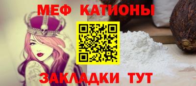 мескалин Абакан