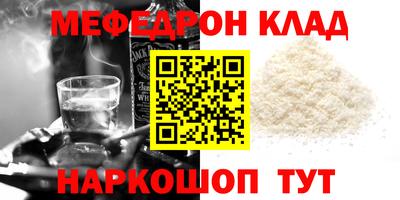 бутик Абинск