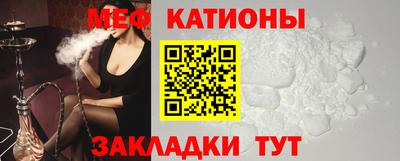 бутик Абинск