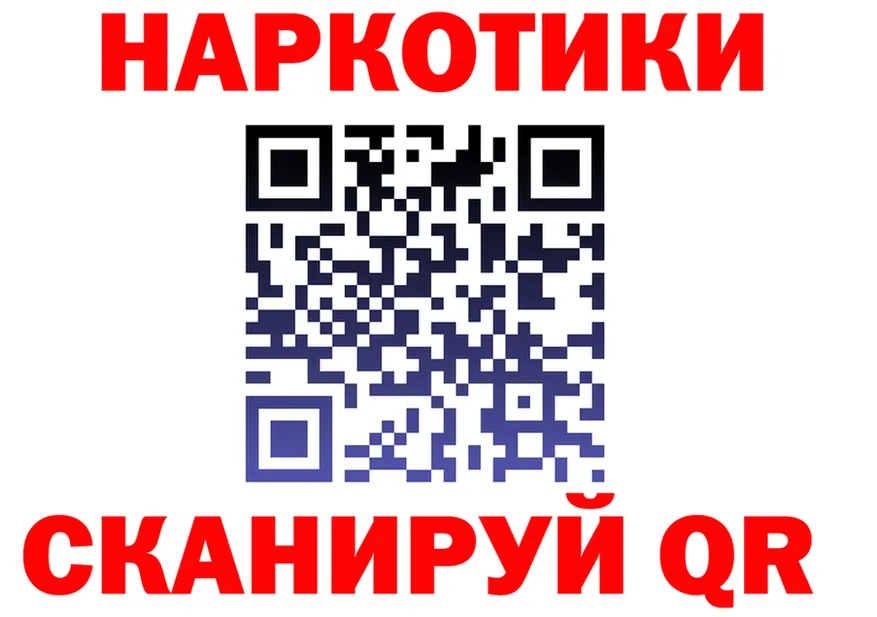 Кетамин VHQ зеркало площадка KRAKEN Ангарск
